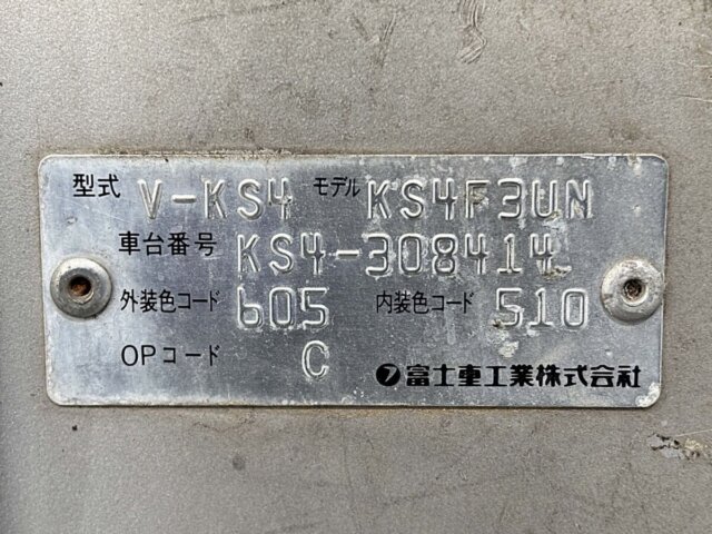 1997 SUBARU SAMBAR TRUCK CLASSIC