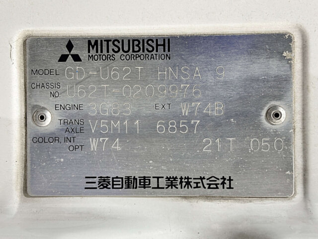 2000 MITSUBISHI MINICAB TRUCK