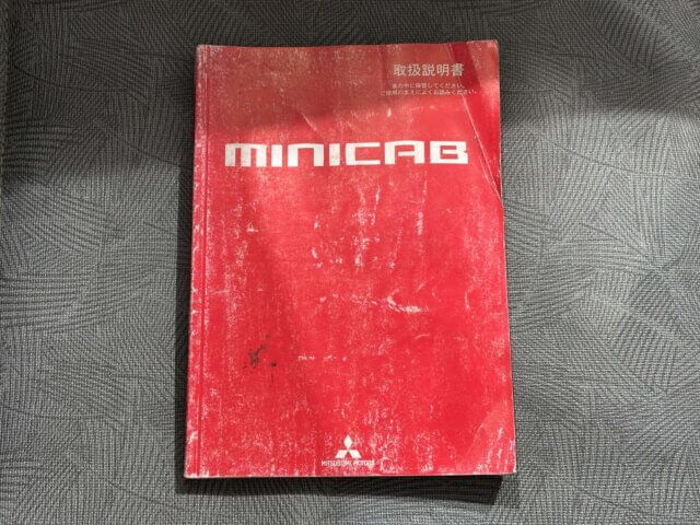 2009 MITSUBISHI MINICAB TRUCK