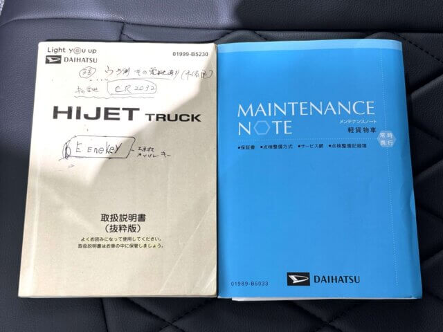 2022 DAIHATSU HIJET TRUCK JUMBO