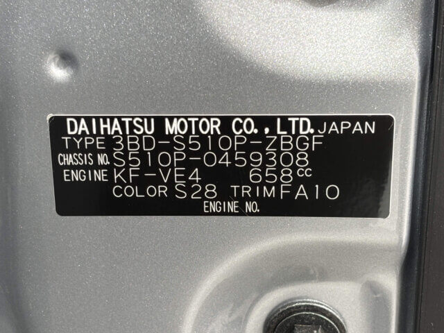 2022 DAIHATSU HIJET TRUCK JUMBO