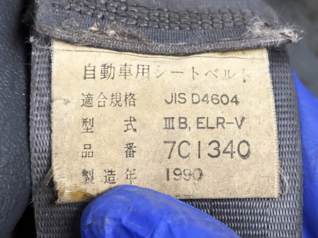 1990 DAIHATSU MIRA WALKTHROUGH VAN