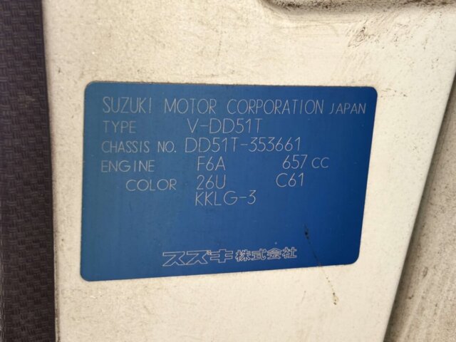 1994 SUZUKI CARRY TRUCK