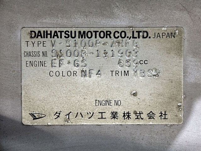 1997 DAIHATSU HIJET DUMP