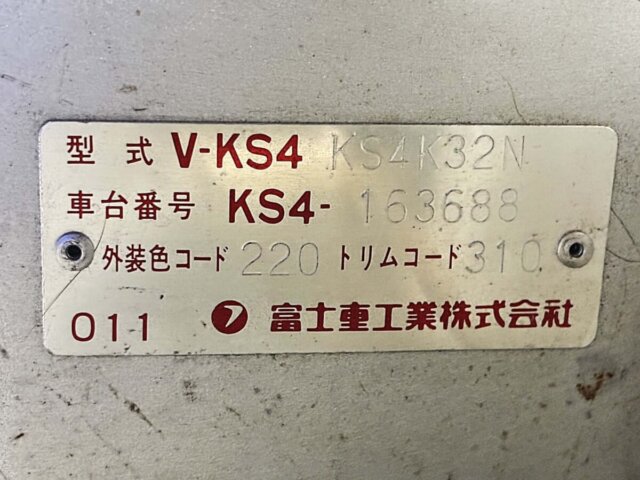 1993 SUBARU SAMBAR TRUCK