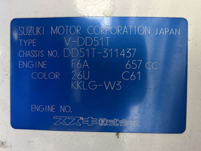 1994 SUZUKI CARRY TRUCK