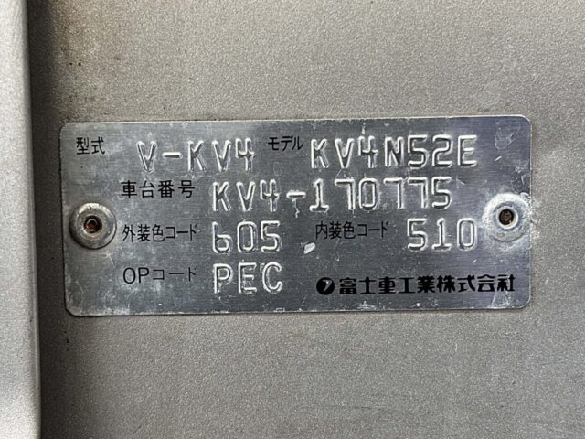 1997 SUBARU SAMBAR VAN