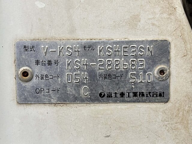 1996 SUBARU SAMBAR TRUCK