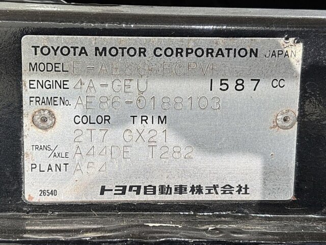 1986 TOYOTA Sprinter Trueno