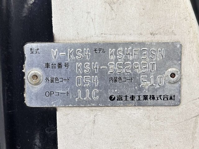 1998 SUBARU SAMBAR TRUCK