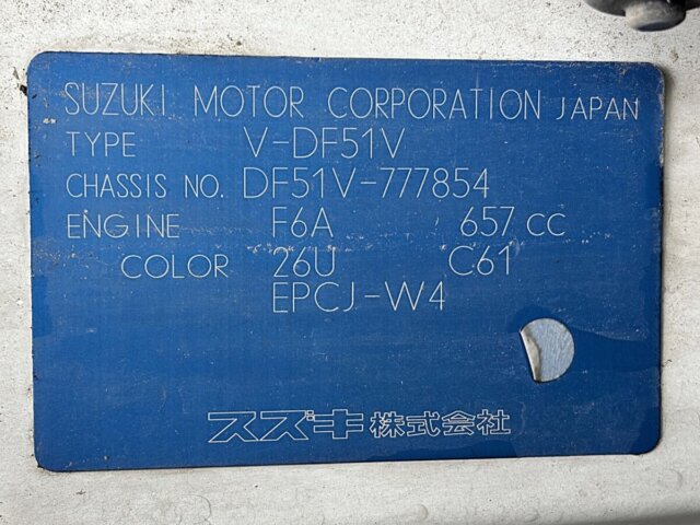 1995 SUZUKI EVERY VAN