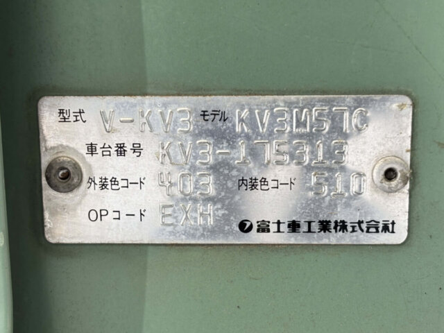 1996 SUBARU SAMBAR VAN CLASSIC