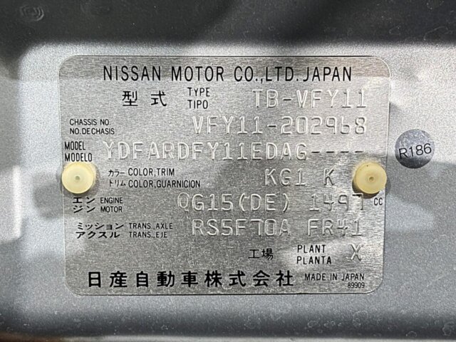 2001 NISSAN AD VAN