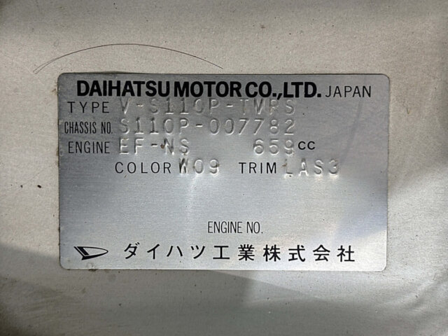 1994 DAIHATSU HIJET TRUCK