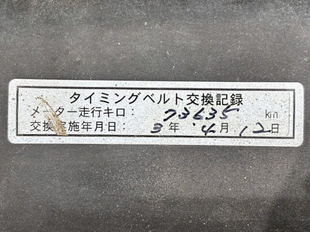 1994 SUBARU SAMBAR TRUCK