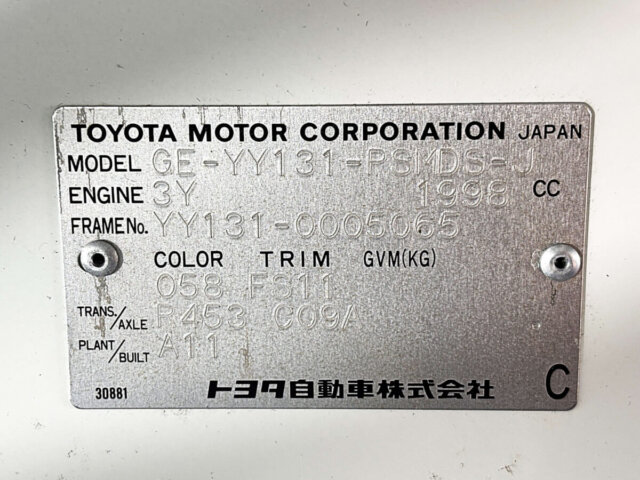 1999 TOYOTA DYNA TRUCK
