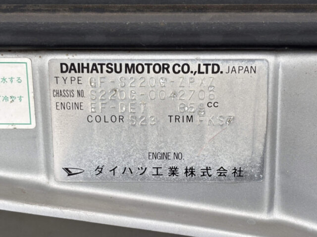 2001 DAIHATSU ATRAI