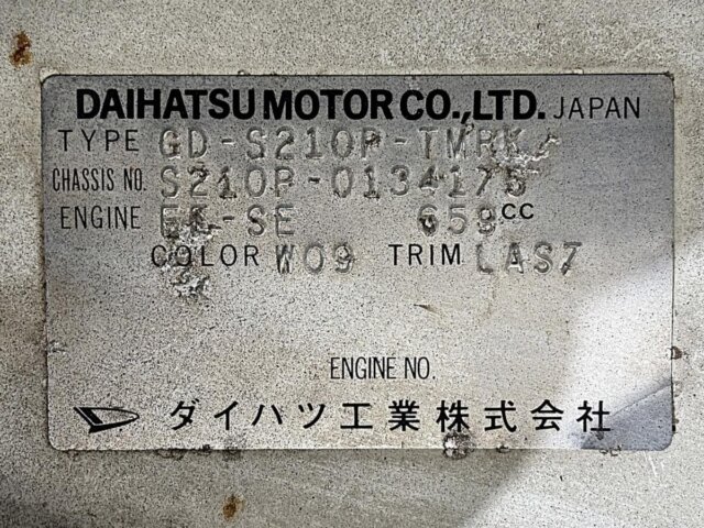 2001 DAIHATSU HIJET TRUCK