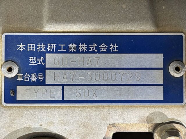 2000 HONDA ACTY TRUCK DUMP