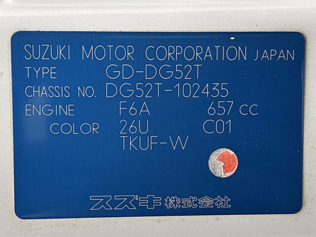 1999 MAZDA SCRUM TRUCK