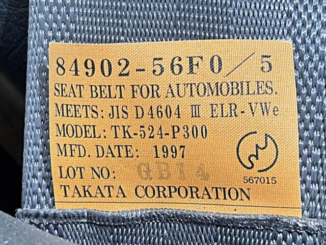 1997 SUZUKI EVERY VAN