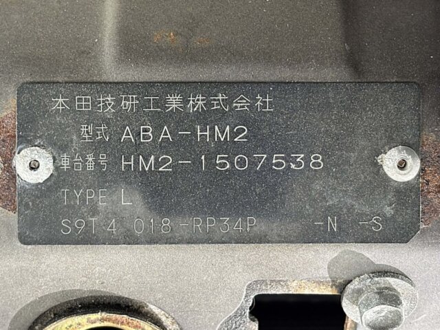 2005 HONDA ACTY VAN