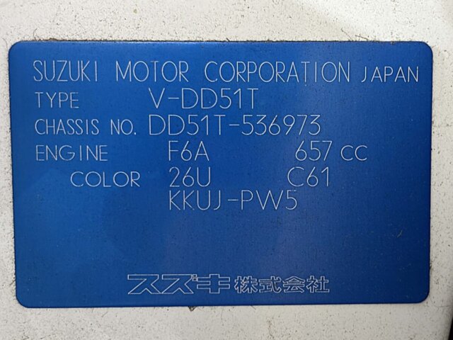 1997 SUZUKI CARRY TRUCK