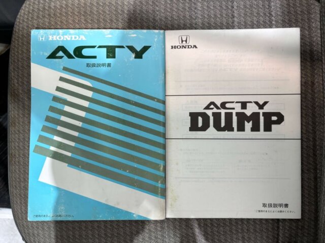 1998 HONDA ACTY TRUCK DUMP