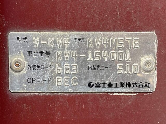 1997 SUBARU SAMBAR VAN CLASSIC