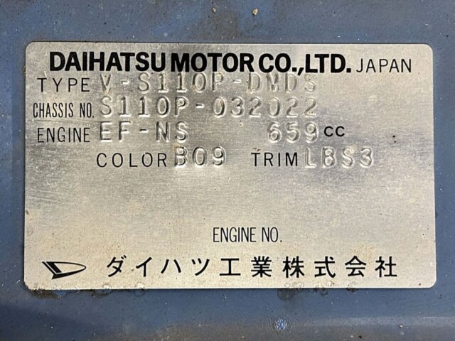 1995 DAIHATSU HIJET DUMP