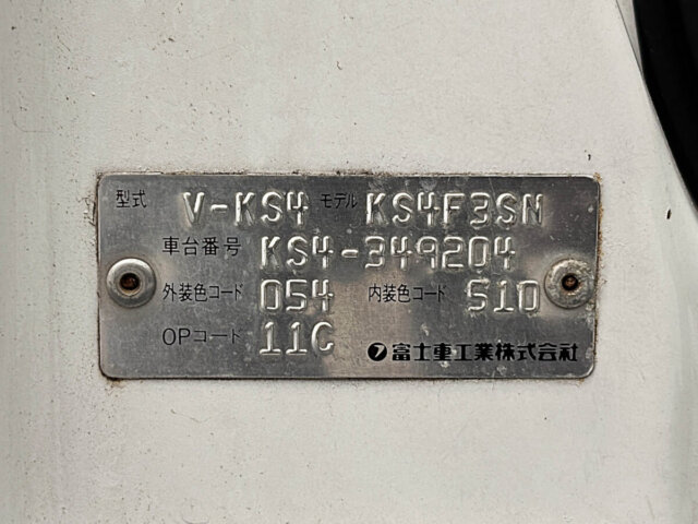 1997 SUBARU SAMBAR TRUCK