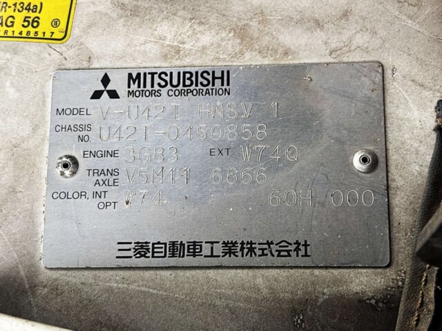 1997 MITSUBISHI MINICAB TRUCK
