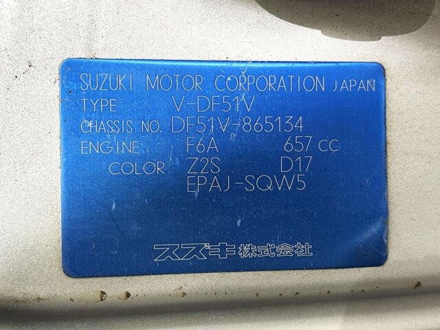 1998 SUZUKI EVERY VAN