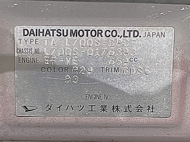 2000 DAIHATSU MIRA GINO