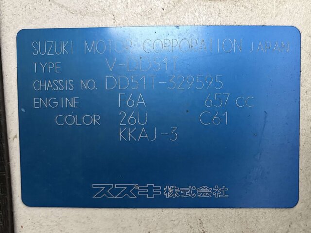 1994 SUZUKI CARRY TRUCK