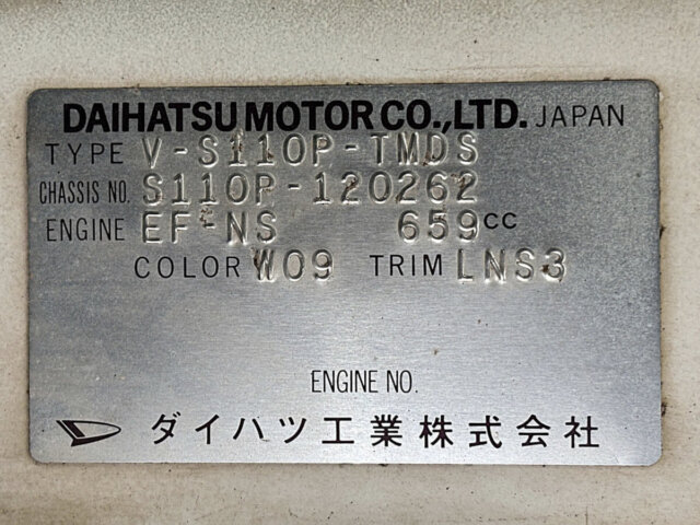 1997 DAIHATSU HIJET TRUCK