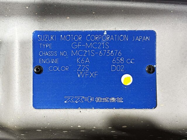 1999 SUZUKI WAGON R